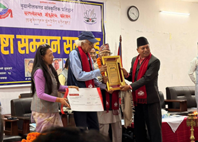 Artists' Recognition and Appreciation Program